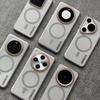 Magnetic Frosted Hard Case with Wireless Charging for Huawei Mate80Pro & FINDX9P