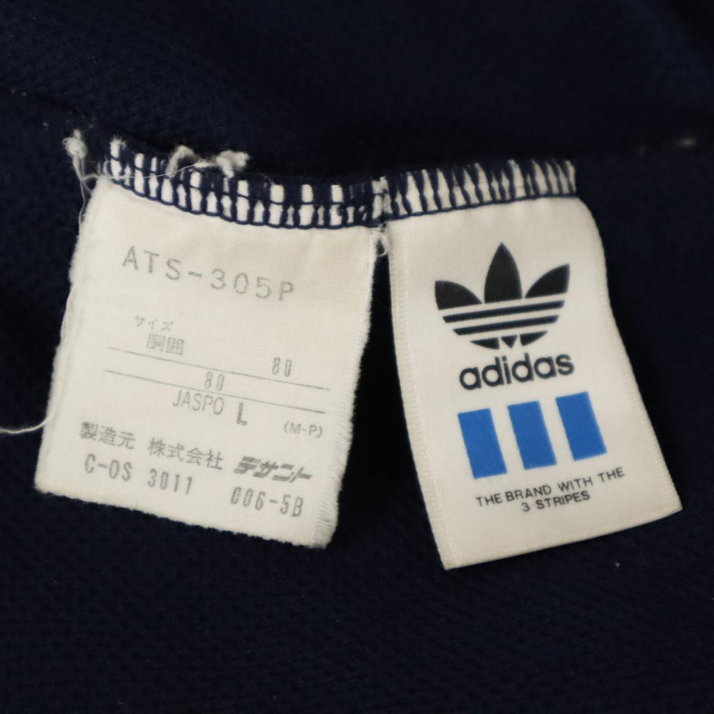 Adidas 80s Made In Japan, Made by Descente, Vintage Track Pants Men's Used