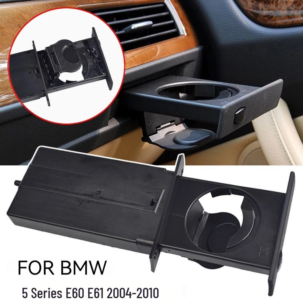 BMW E60 5 Series Cup Holder Tray for Left & Right Sides (51459125626/51459125622)