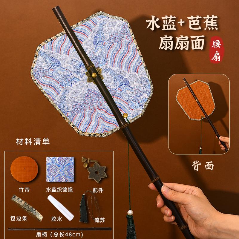 DIY Chinese Style Long Handle Group Fan Can Be Curled and Folded Handmade Festival High-end Warm-up Event Decoration