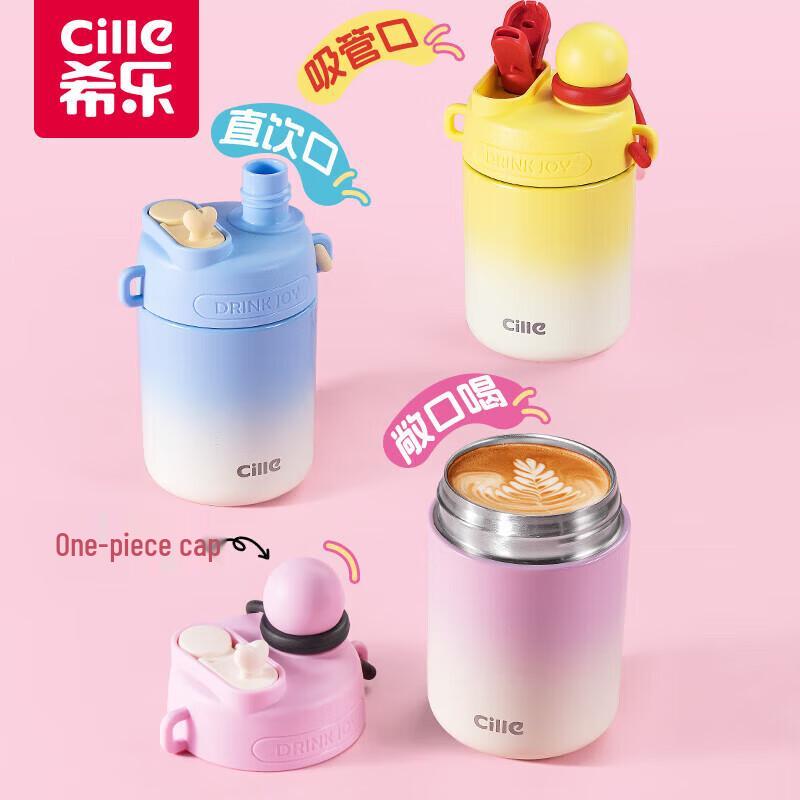 Cille Insulated Dual-Drink Tumbler