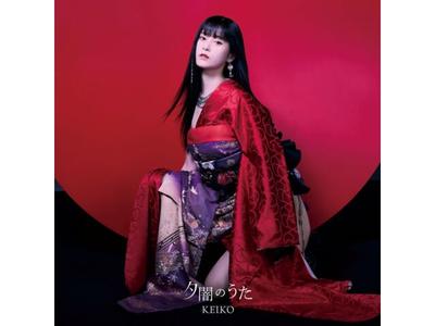 [CD+DVD] Yuuyami No Uta Nomal Edition KEIKO AVCD-61395 J-Pop ex-Kalafina NEW