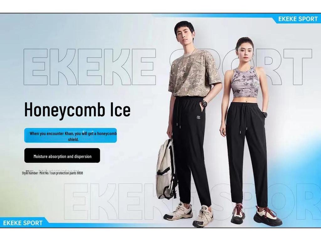 Unisex Quick-Dry Cooling Honeycomb Pants: Sun-Proof, Moisture-Absorbing, Anti-Mosquito Drawstring for Summer.
