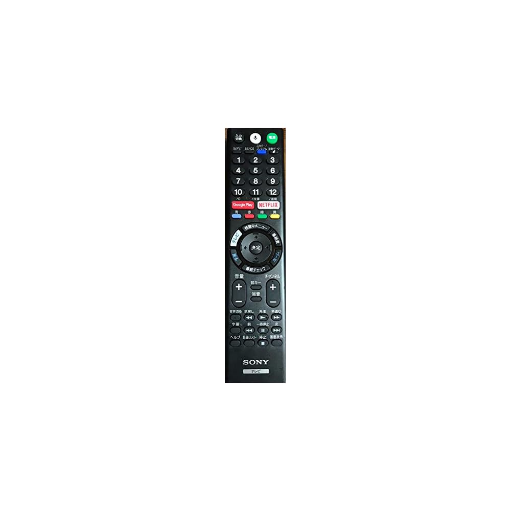 Sony Genuine BRAVIA LCD TV Remote Control RMF-TX300J