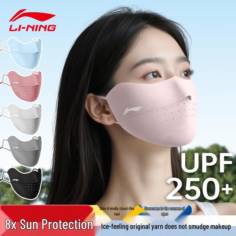 Li-Ning Unisex Ice Silk UV Protection Face Mask
