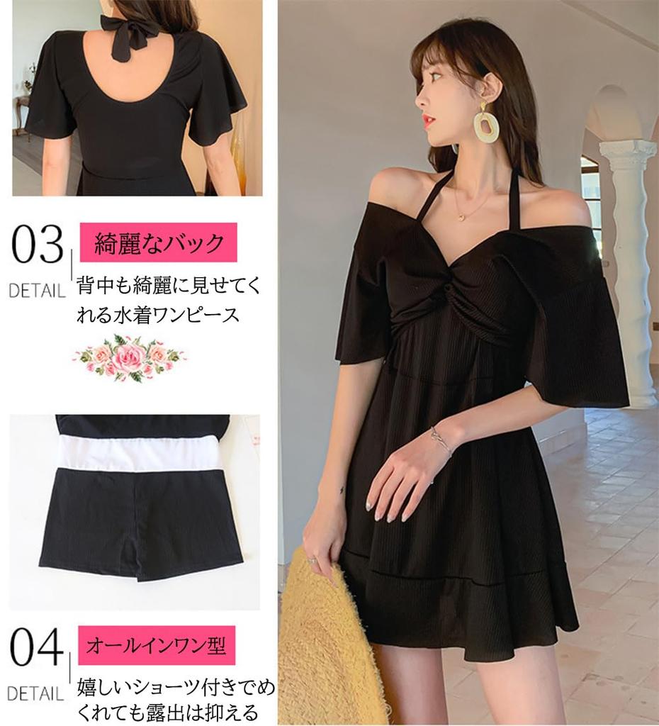 Body One Large Bust Modest Mom For Women in Their 40s [Lalapala] Women's Swimsuit, Covering, Piece, Size, Black, Sexy, Halter, 2-Way, Slimming,