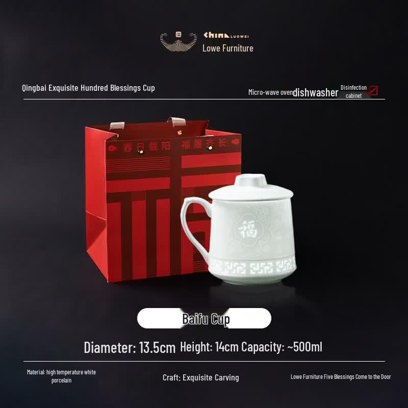 Shadow Celadon Ceramic Tea Mug with Metal Infuser