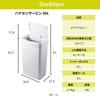 EKO Hana Sensor Bin with Automatic Open/Close Function, Gray/White, 45-50L Capacity, with Lid, No Inner Box, EK6226P-50L-WH