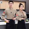 QIANYIYANG Long Sleeve Chef Work Uniform