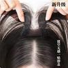 [No Need Clip In] Real-Hair Straight Womens Top-Spot Lightweight Invisible Volumizing Magic Hair-Front Patch High Crown Wig