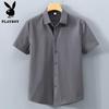 Men's Summer Casual Pure Cotton Short Sleeve Shirt
