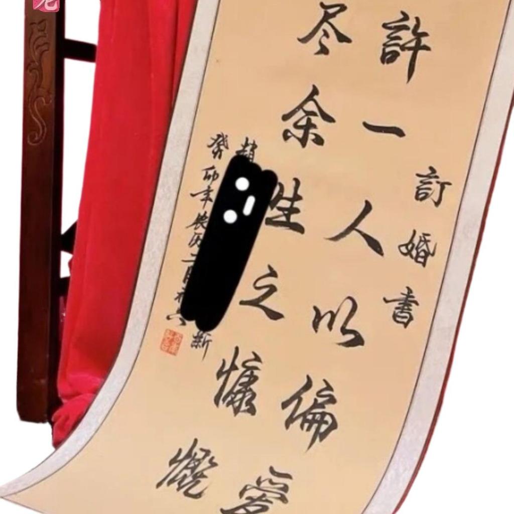 Chinese Style Calligraphy Scroll for Wedding Engagement Banquet Decor