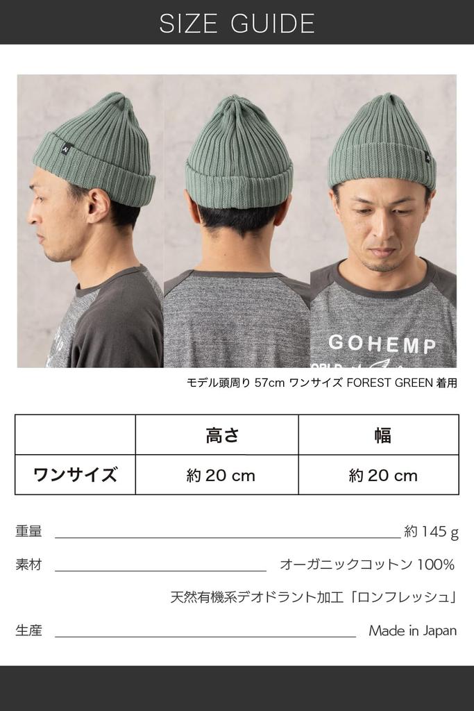 Nakota Organic Cotton Knit Cap for Men and All Solid Color Women, 100% Cotton, Ribbed, Watch, Season, Spring/Summer, [Garnet/One Size]