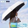 Simple Folding Umbrella Lightweight Foldable UV Day Day Sun-Blocking Parasol, Protection, Men's & Women's, Mother's & Father's Gift, TU-0001 (Navy)