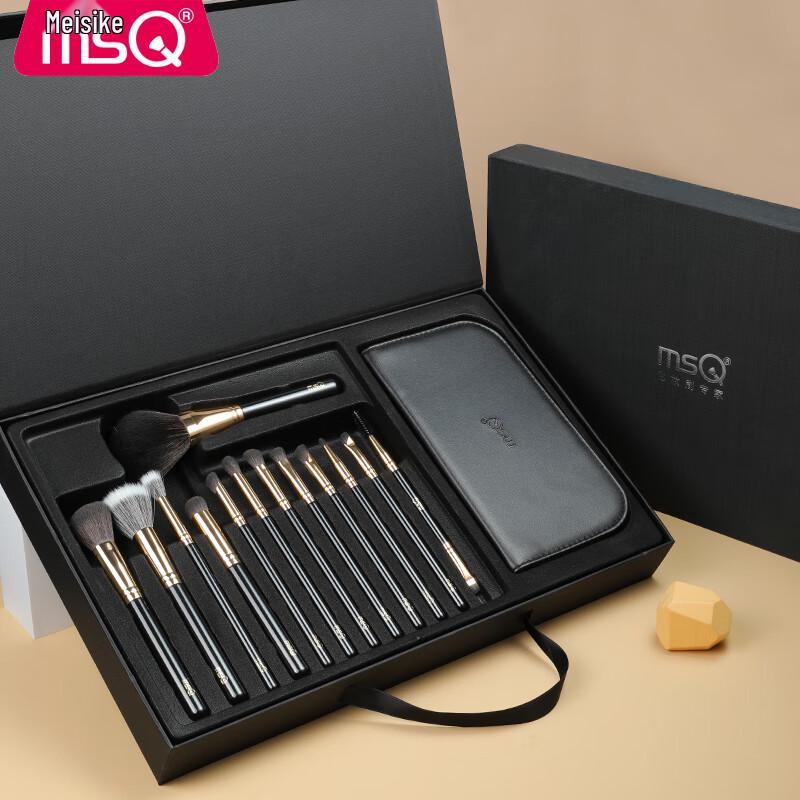 MSQ Bee Collaboration Gilded 13-Piece Makeup Brush Set