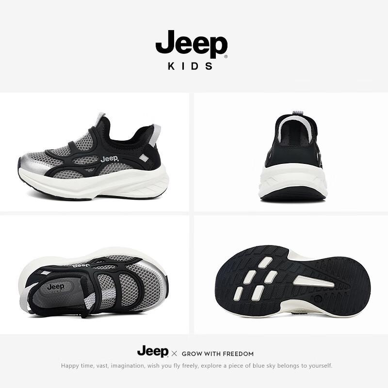 Jeep Kids' Breathable Mesh Summer Sneakers