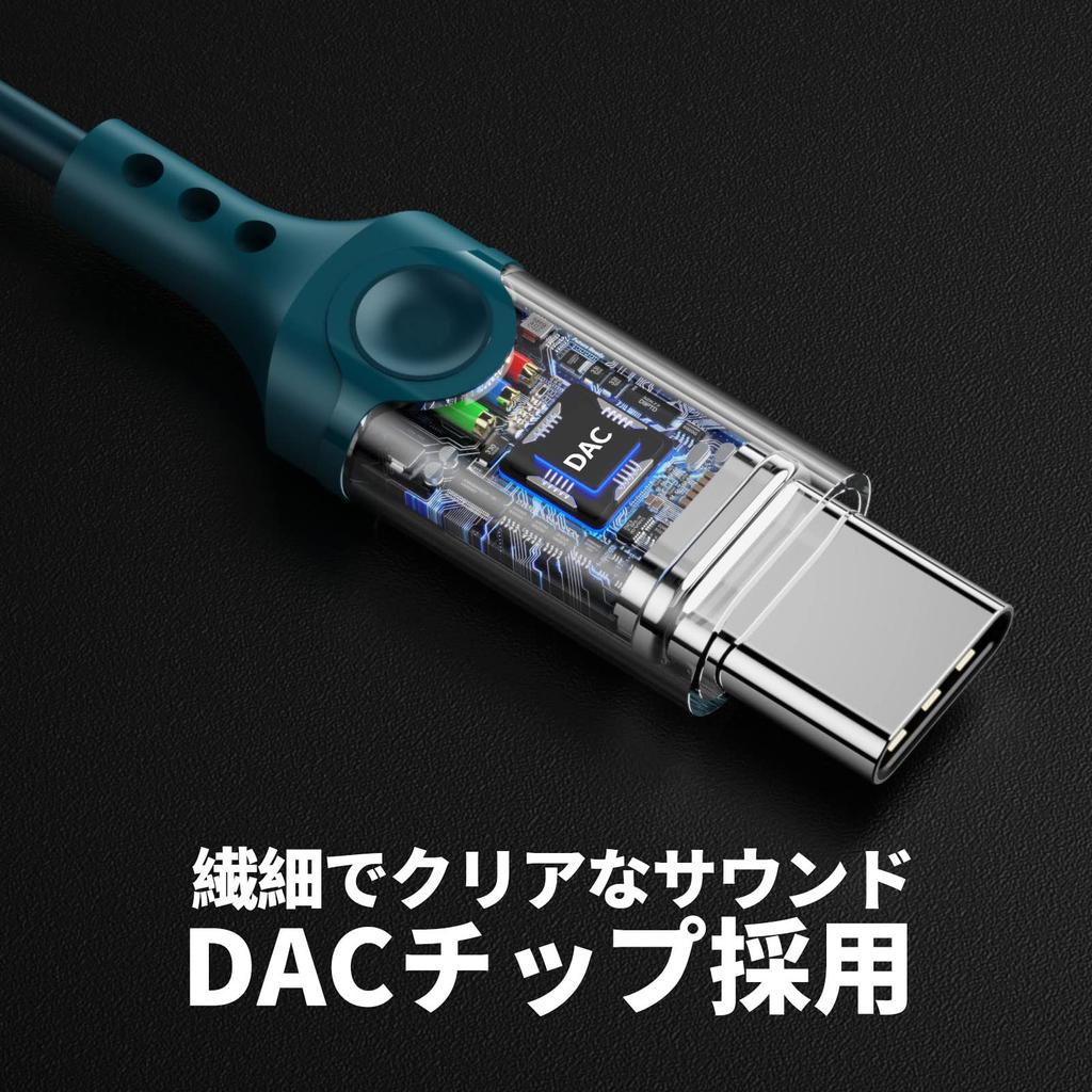 Type C Earphones Wired with Microphone DAC Chip HiFi Sound Quality USB Type C Earphones Magnetic Compatible with iPhone15 Pro Air4 10th S23 Pixel 8a