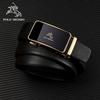 Genuine Paul Leather Men's Automatic Buckle Belt - High-End Cowhide Business Waistband