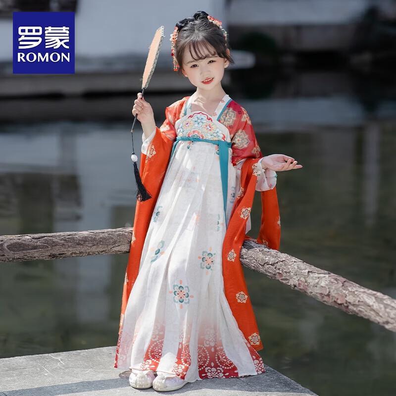 Romon Girls' Hanfu Performance Dress