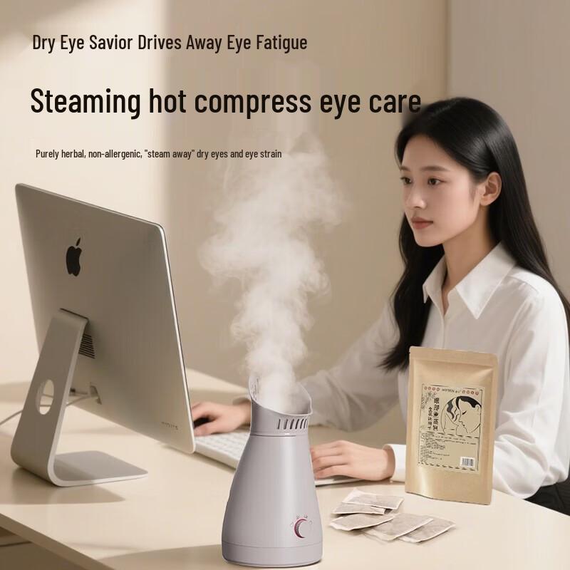 Jindao KD231 Herbal Facial & Eye/Nose Steamer