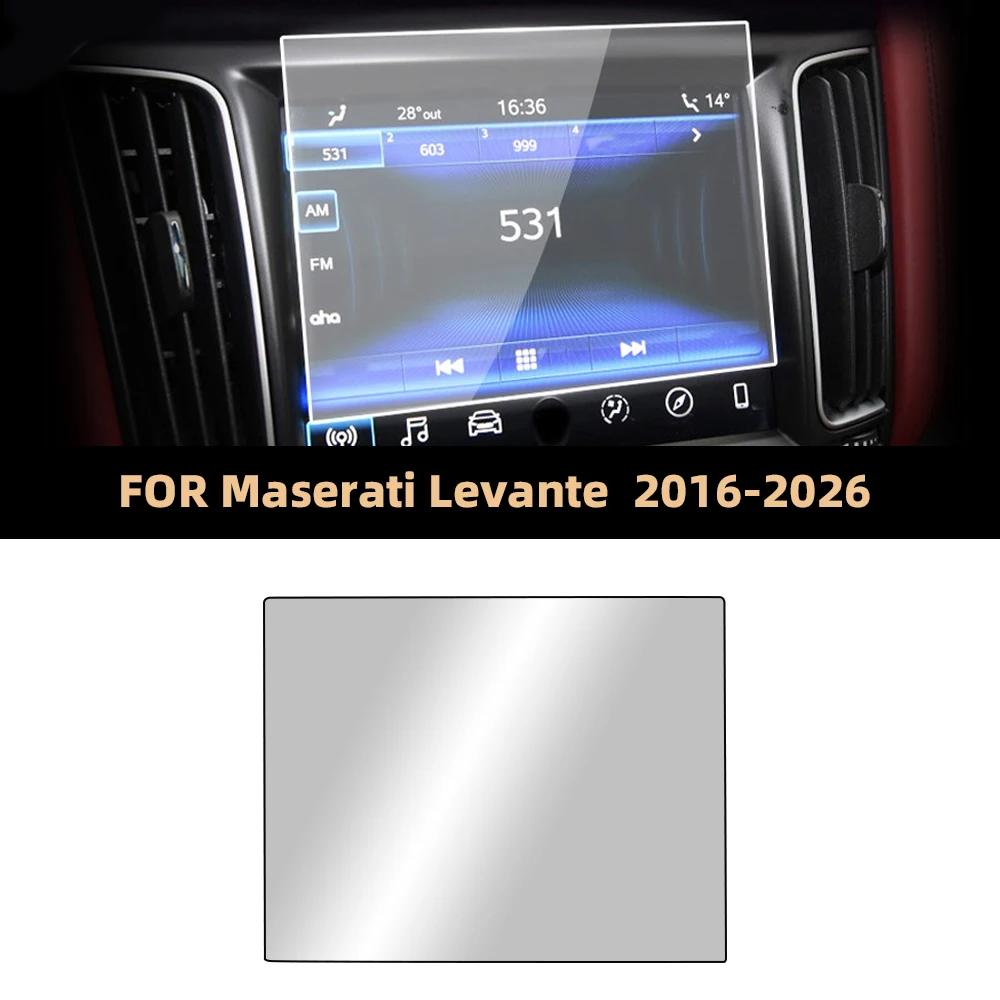 Car Tempered Glass Protective Film For 2016-2026 Maserati Levante GPS Navigation Screen Protector Display