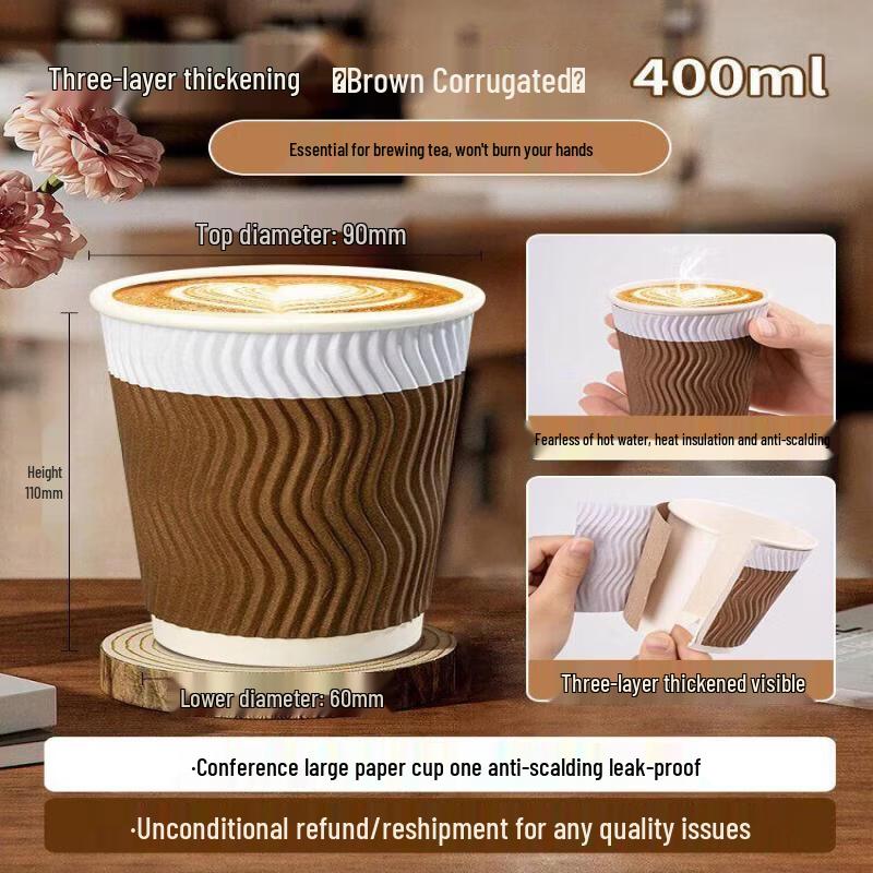 Thickened Anti-scald Corrugated Paper Cups