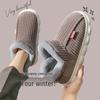 Men's and Women's Thickened Cotton Slippers: Fleece-Lined, Heel-Covering, Warm Indoor Shoes for Winter.