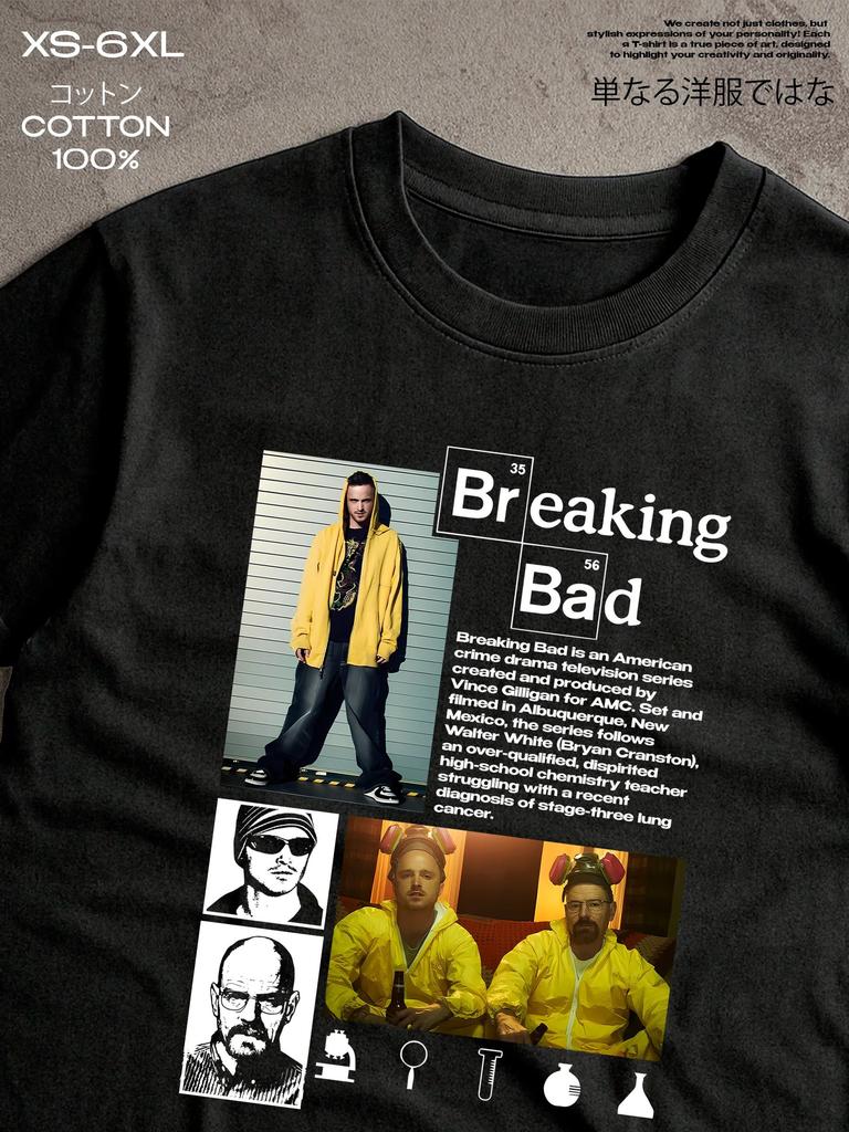 Breaking Bad T-Shirt