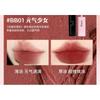 PUCO - Matte Lip Mud - 3 Colors