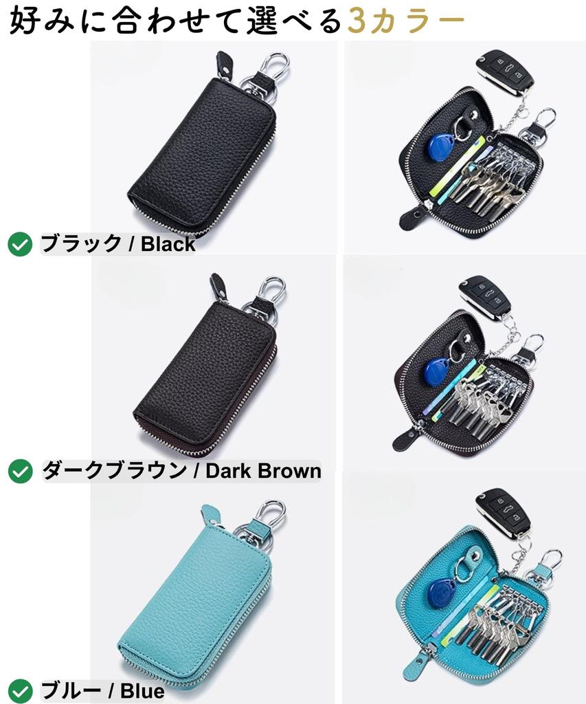 Ventury Men's Key Case, Smart Key Case, Genuine Leather, Card Case, Carabiner Included, dark brown