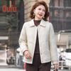 Women's Elegant Lightweight Padded Jacket
