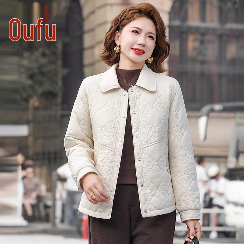 Women's Elegant Lightweight Padded Jacket