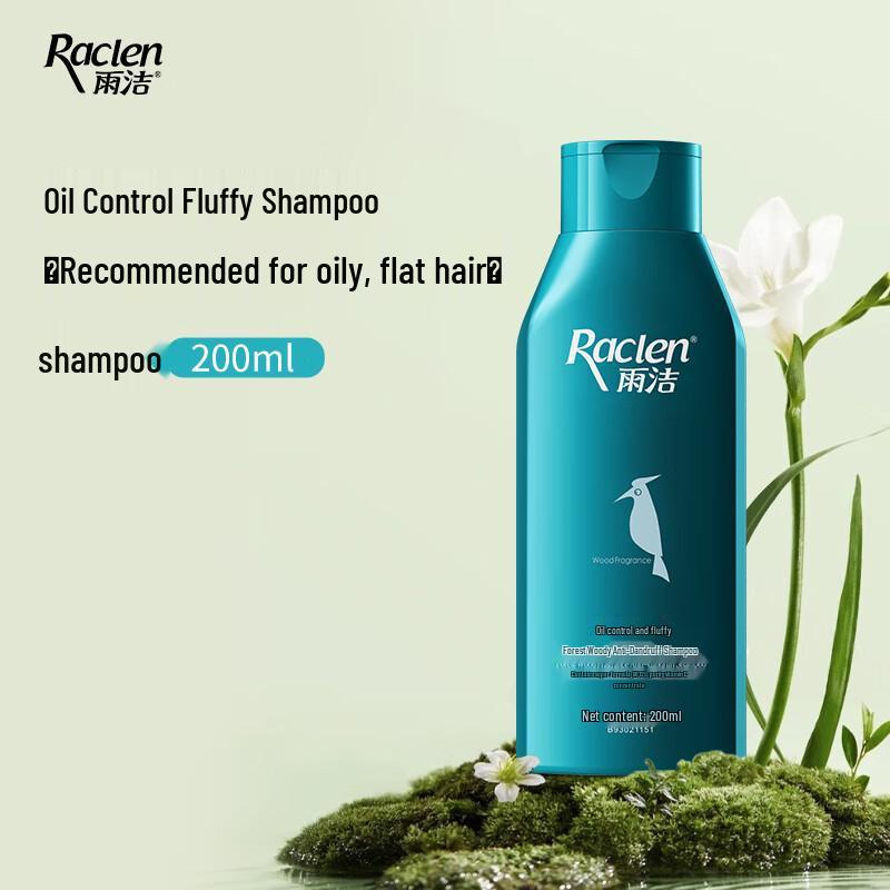 Yujie Forest Wood Anti-Dandruff Oil Control Shampoo