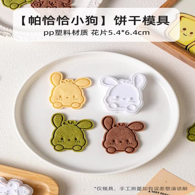 Food Grade Silicone Rolling Pin