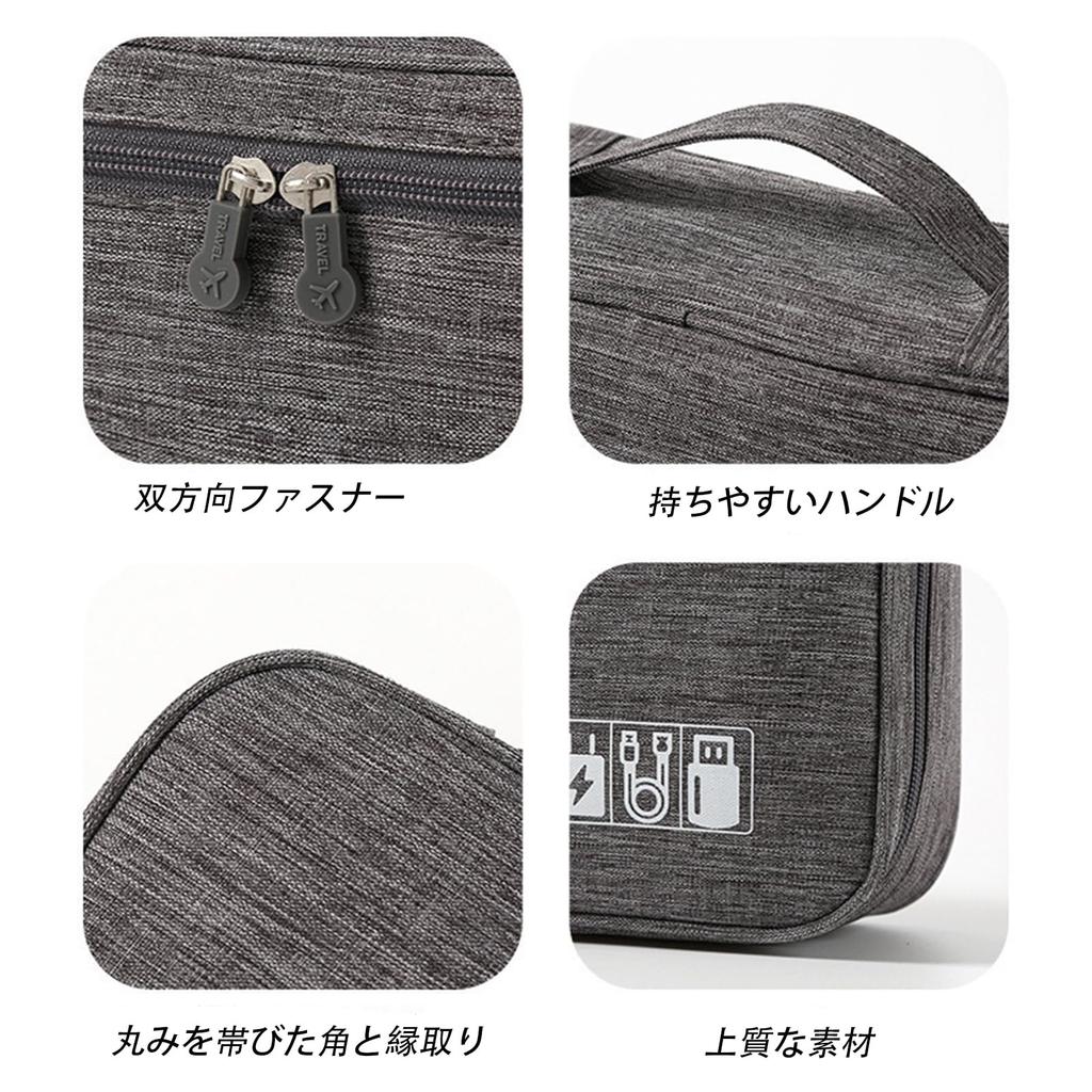 Gadget Large Capacity Charger Mobile Accessories Convenient for Travel and Business Mobile Storage Small Item Organizer Pouch, Pouch, Storage,