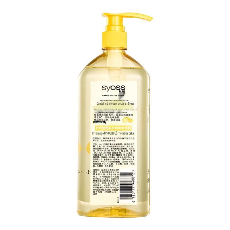 Syoss Fresh Grapefruit Oil Control & Volumizing Shampoo