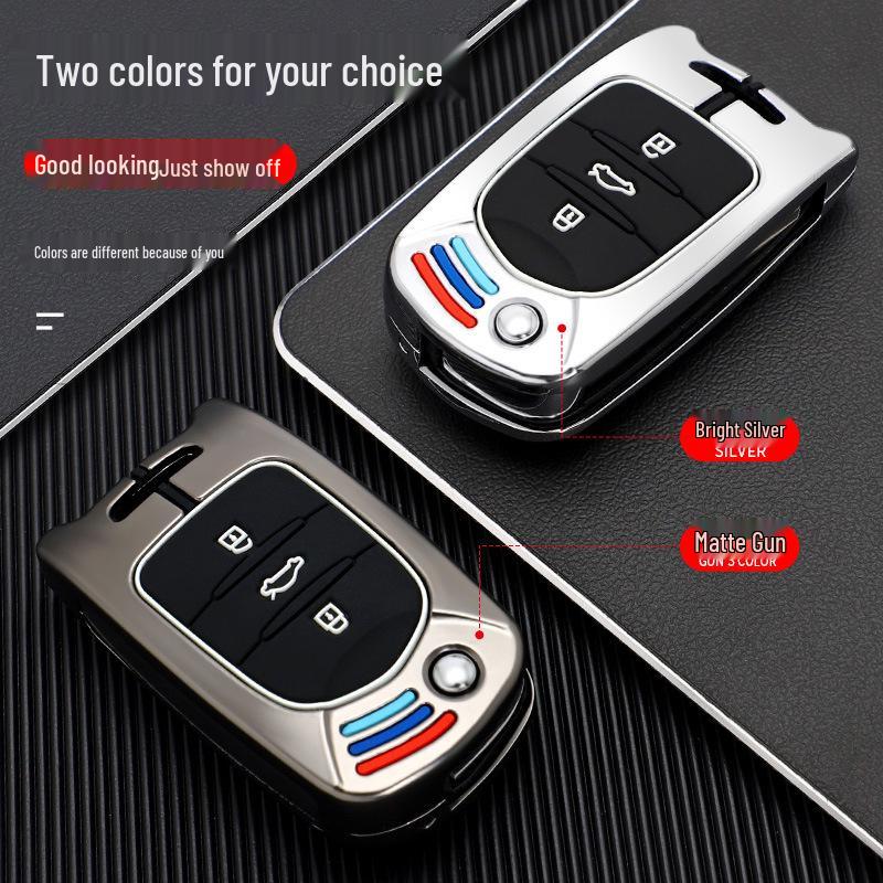 Baojun E200/E100/560/330 Folding Key Case 250KM Edition