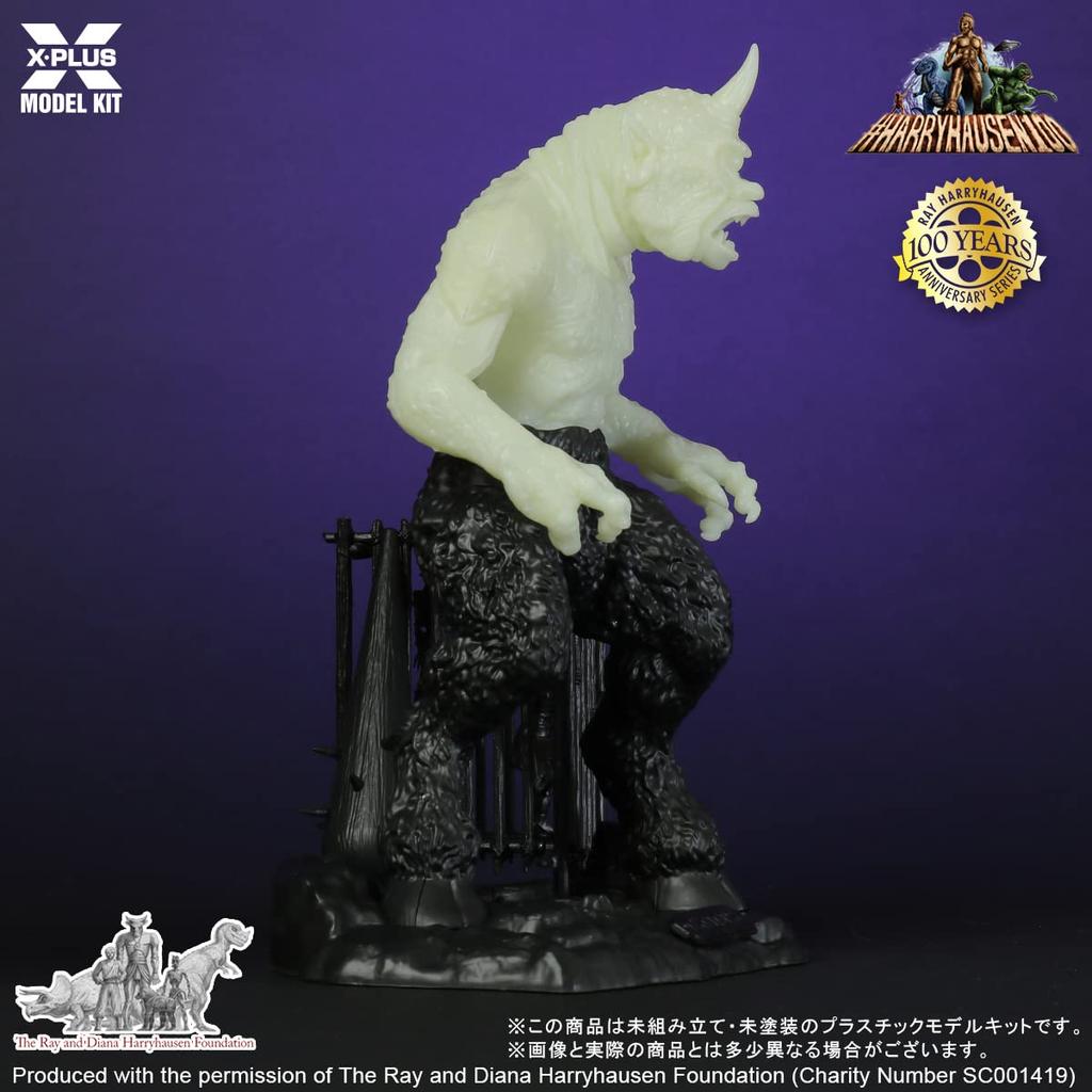 Cyclops Luminous scale unpainted unassembled plastic model kit X-Plus Ver. 1/35