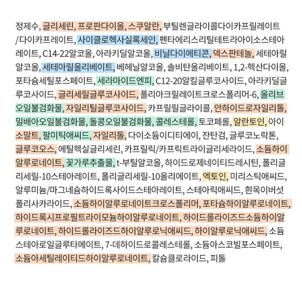 Dr.G Dermoisture Barrier.D Intense Cream, 100ml