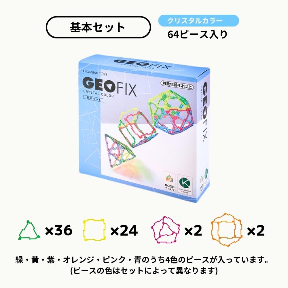 GEOFIX Basic Set, 64-Piece Educational Toy for Building Shapes and 3D Learning, Ages 4 and Up (Crystal Color)