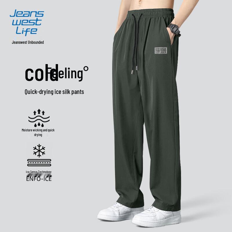 

Jeanswest Men s Summer Ice Silk Quick-Dry Straight-Leg Pants 3XL