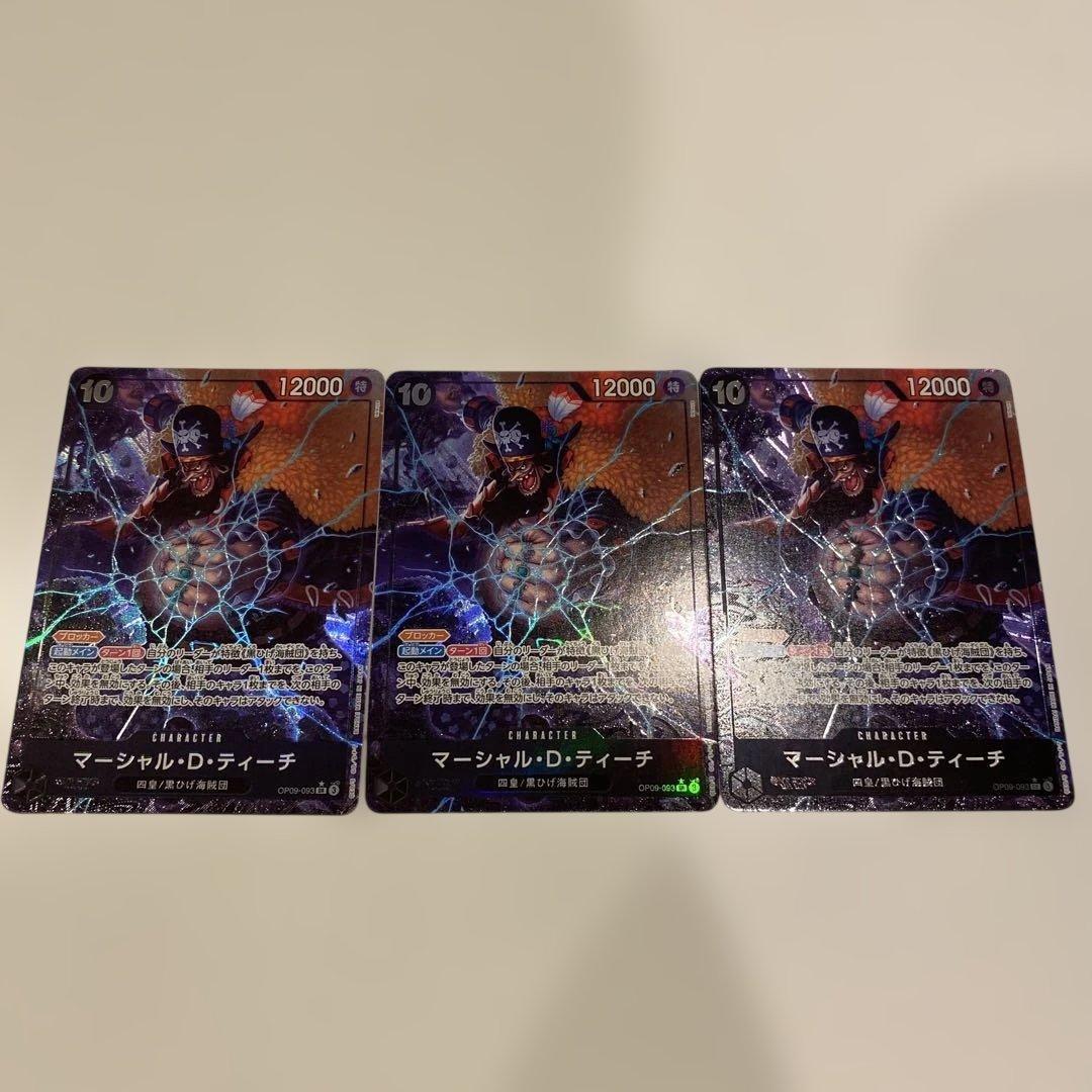 One Piece Card Game Marshall D. Teach SR OP09-093 3 pieces