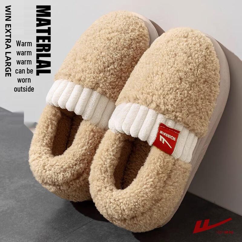 Warrior Women's Fleece-Lined Anti-Slip House Slippers
