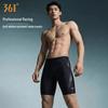 361° Men's Quick-Dry Square Leg Swim Trunks