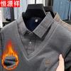 Hengyuanxiang Men's Thermal Knit Layered-Look Sweater
