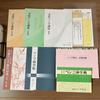 [USED] Bunka Penmanship Course Correspondence Course Textbook Set