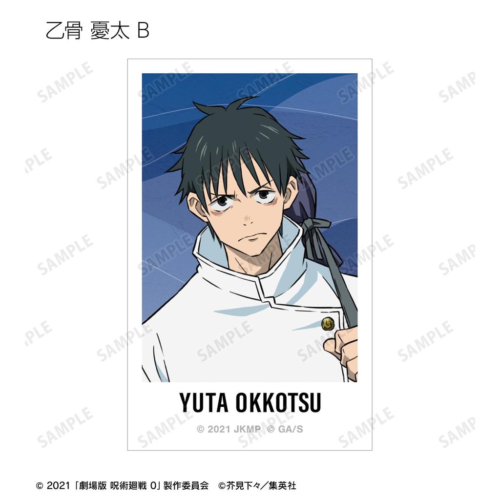 Kaisen The Trading Instant Camera Style Visual Cards of "Jujutsu 0 Movie" (Box 11)
