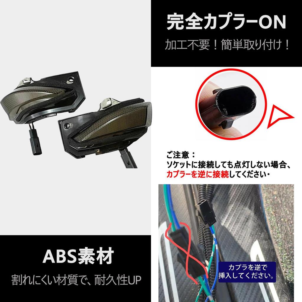 Inspection Fully Flashing Mirror Turn Signal Sequential Unit for Toyota Yaris Cross Universal Switching Flowing Turn Flashing Door Side Sequential