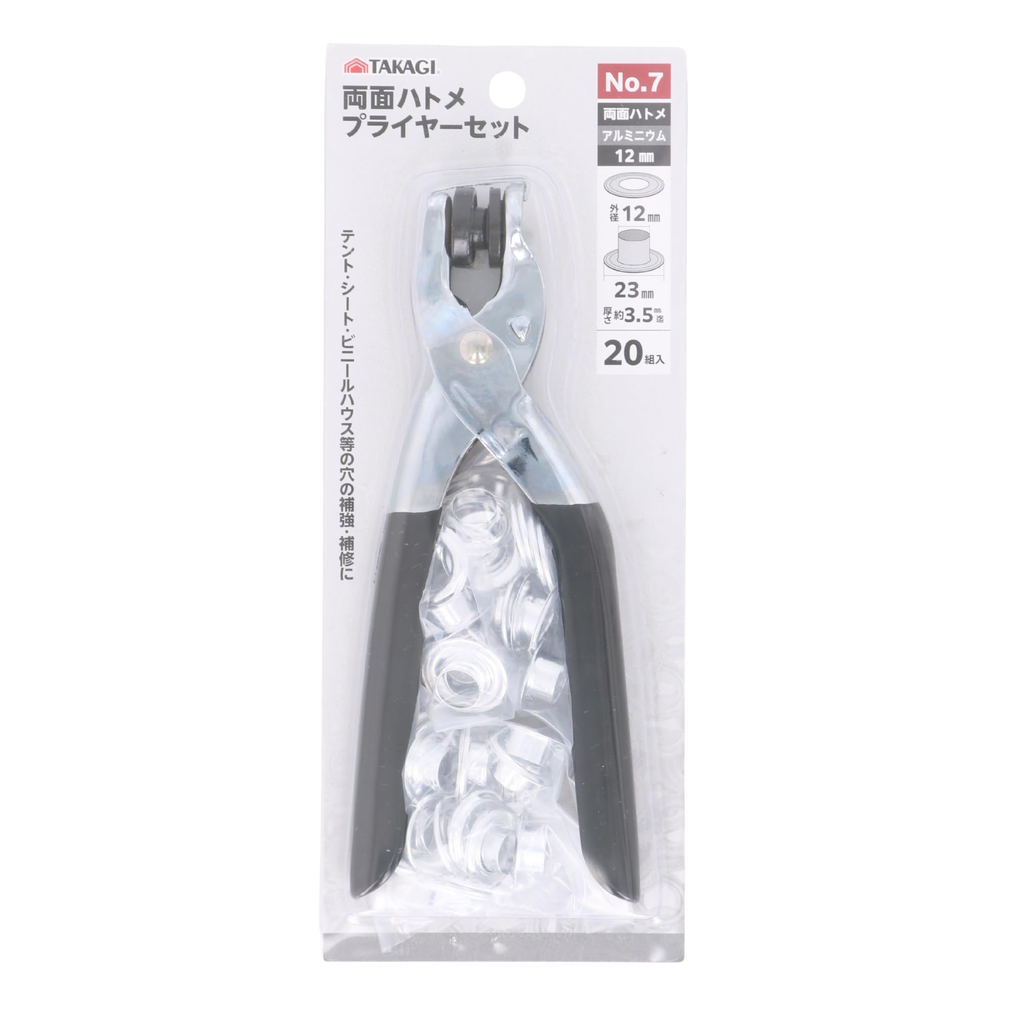 

Takagi TAKAGI Набор клещей с люверсами 12 мм Стальные клещи Пробивка отверстий Алюминиевый инструмент Пробойник для отверстий Ручной Сделай сам Рукоделие Takagi Двусторонний №7