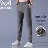 Pantaloni Casual Estivi da Uomo Gamba Dritta in Seta di Ghiaccio